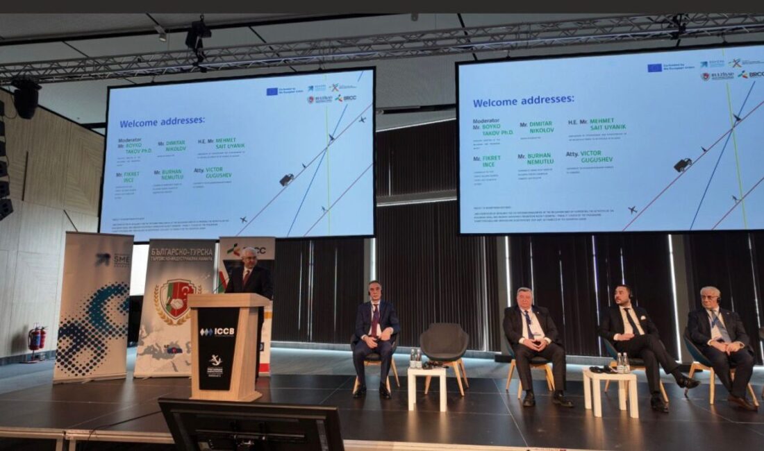SOFYA (AA) – Avrupa Birliği'nin (AB) desteklediği Interreg IPA Bulgaristan-Türkiye