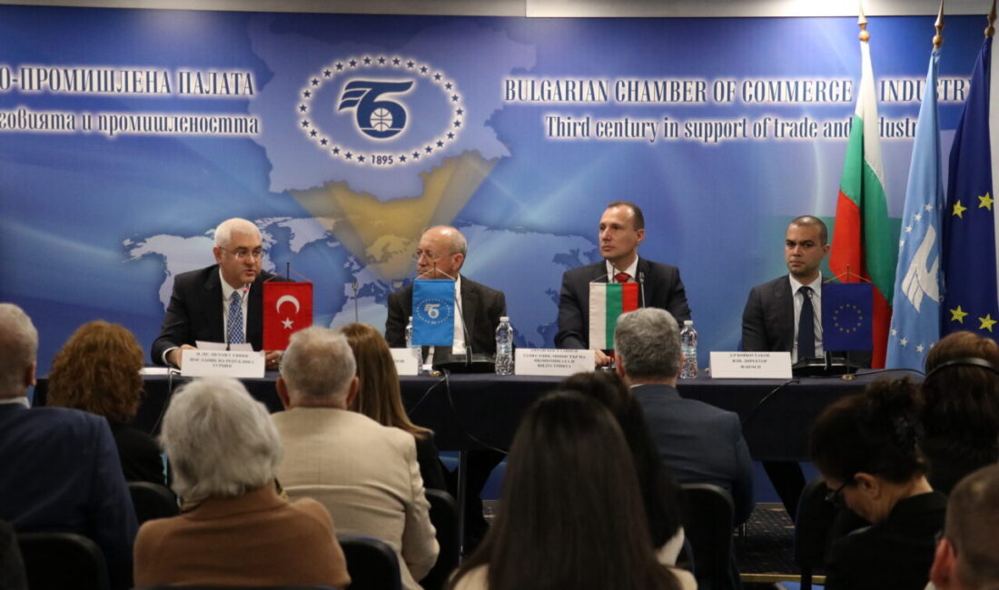 SOFYA (AA) – Bulgaristan'ın başkenti Sofya'da "Türkiye-Bulgaristan İş İlişkileri: Fırsatlar,
