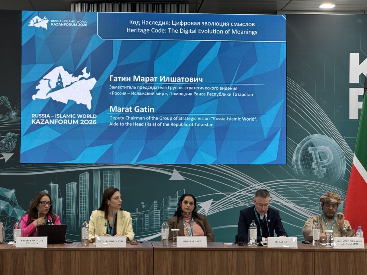 - Tataristan Cumhuriyeti Cumhurbaşkanı Danışmanı Marat Gatin:
- "21 ülkeden 50'den