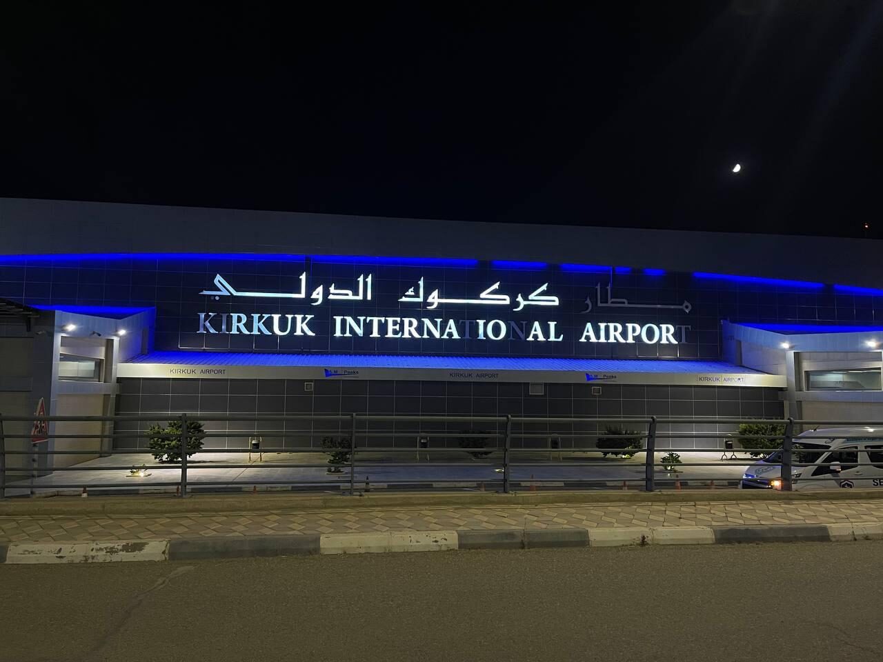 KERKÜK (AA) – Irak'ta yaklaşık 4 yıl önce açılan Uluslararası