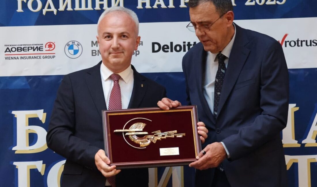 SOFYA (AA) – Ziraat Bankası Bulgaristan, ülkede düzenlenen "2025 Yılın