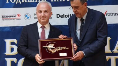 SOFYA (AA) – Ziraat Bankası Bulgaristan, ülkede düzenlenen "2025 Yılın