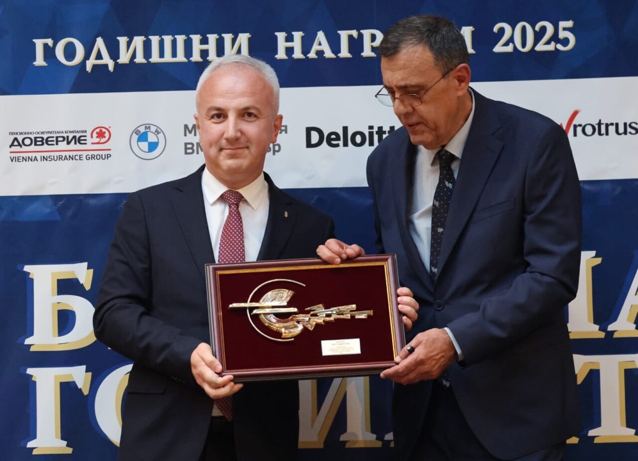 SOFYA (AA) – Ziraat Bankası Bulgaristan, ülkede düzenlenen "2025 Yılın
