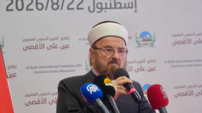 - Uluslararası Kudüs Müessesesi Yönetim Kurulu Başkanı Prof. Dr. Ahmed